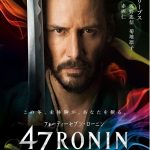 47_ronin